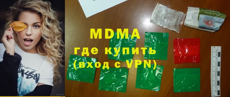 MDMA crystal  Чита 