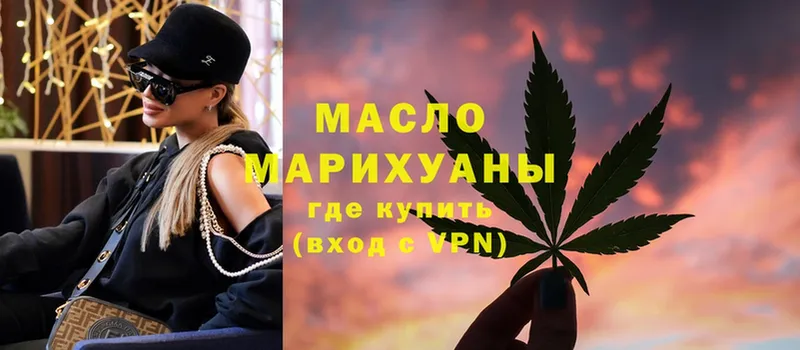 ТГК Wax  Чита 